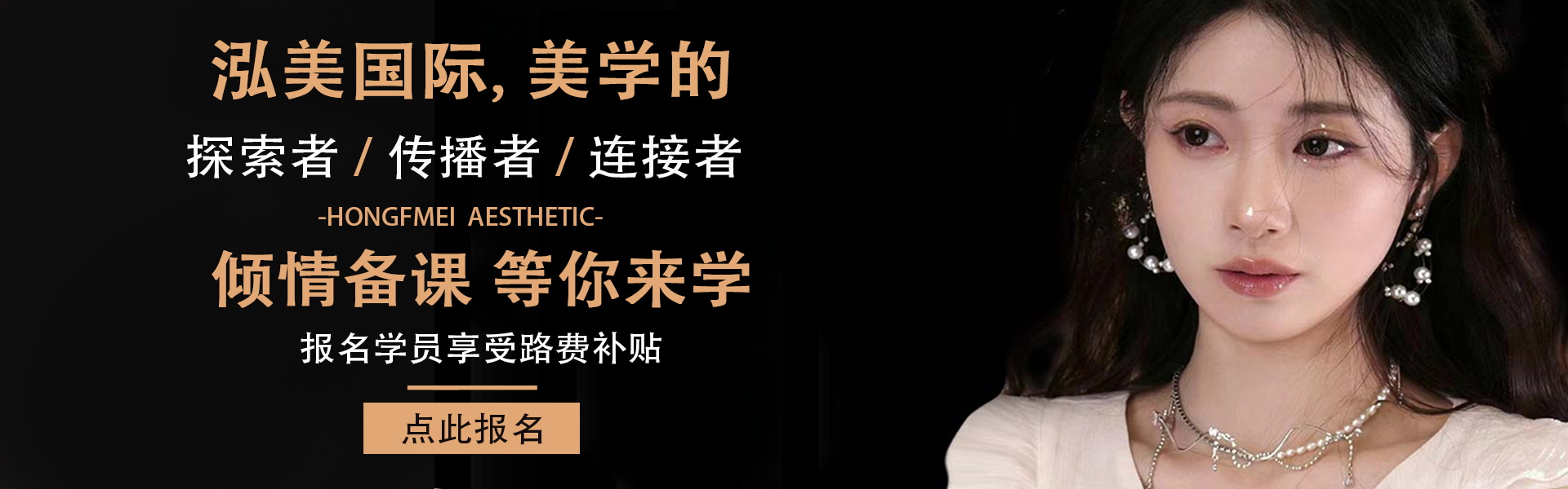 首頁Banner