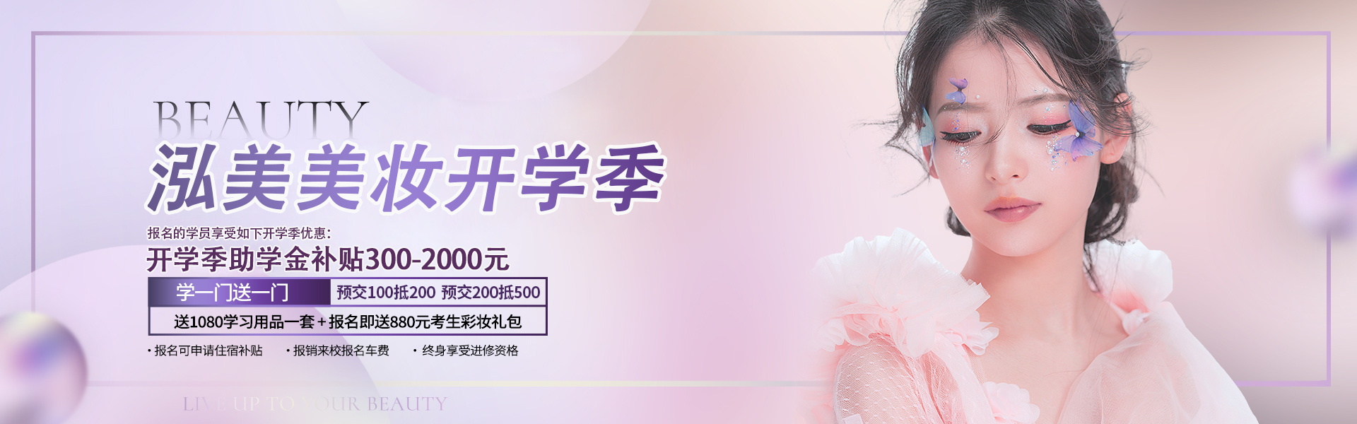 首頁Banner