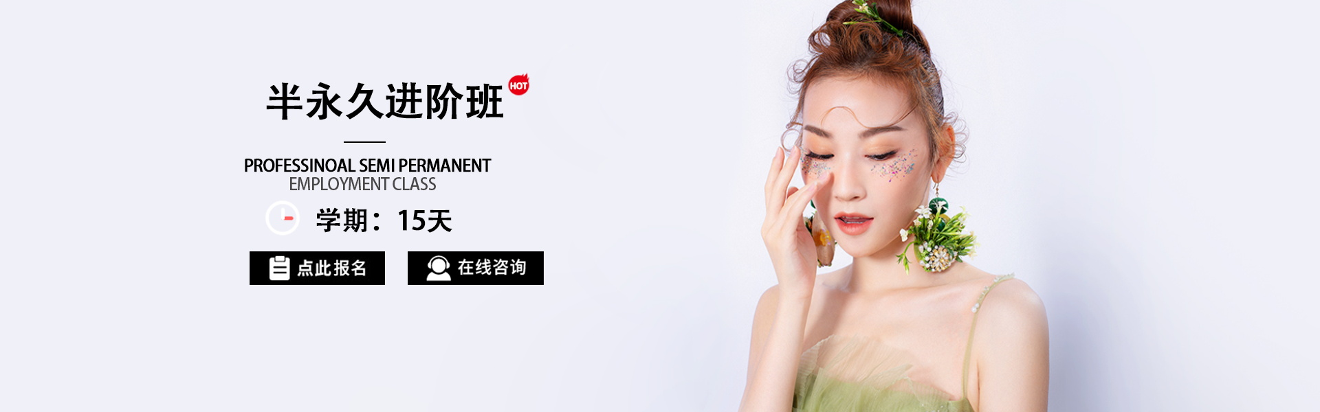 紋繡